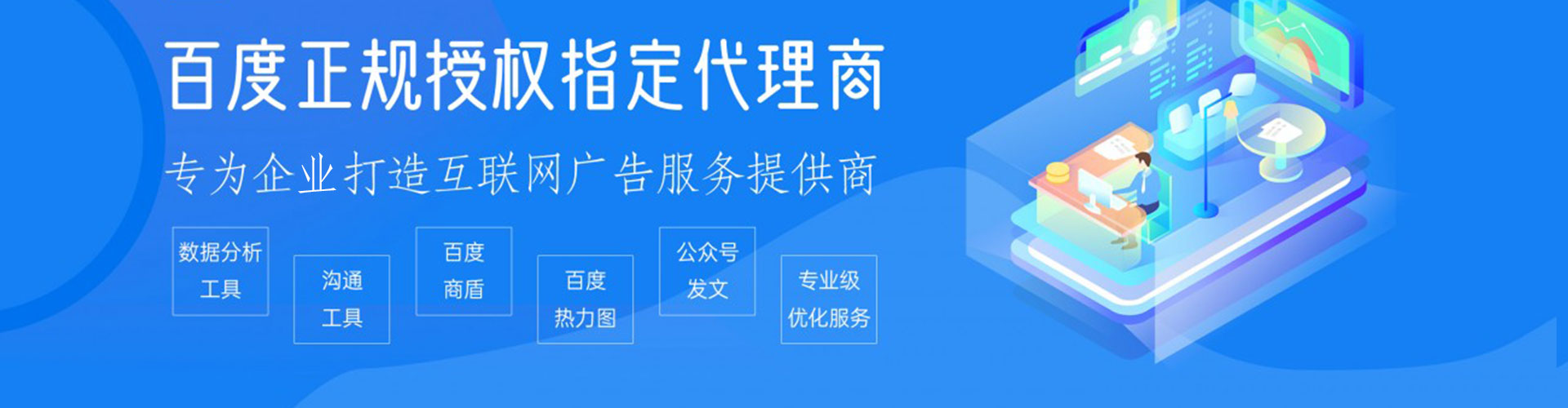来凤sem怎么做
